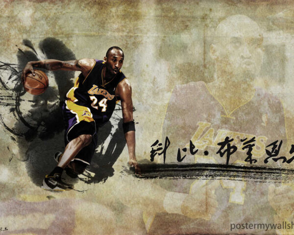 Kobe Bryant: The Mamba Mentality